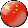 drapeau Chinois rond - 20cm - Sticker/autocollant