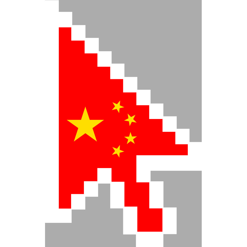 Curseur flèche chinoise - 10x6.3cm - Sticker/autocollant