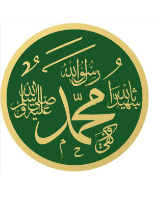 Mahomet - 20x20cm - Sticker/autocollant