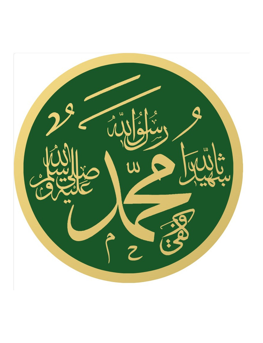 Mahomet - 5x5cm - Sticker/autocollant